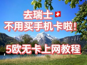 日本卡一卡二新区最新免费，流畅播放不卡顿，海量视频免费畅享