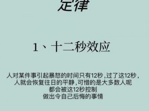 喜欢插嘴的人是什么心理？了解心理学，洞察人心