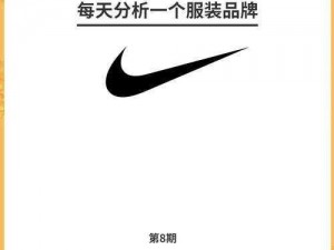 成品网站 NIKE 源码 168 技术解析：成品网站为何如此受欢迎？