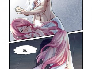 妖精漫画免费登录页面看漫画免费_妖精漫画免费登录页面，看漫画免费