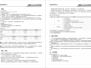 岛屿探索者安装指南：详细配置说明与操作手册