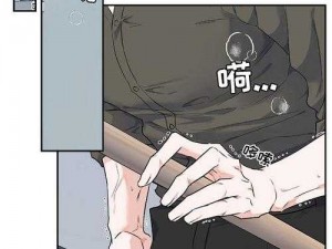 羞羞漫画在线阅读页面发布，海量漫画，精彩不断