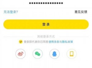 一款为用户提供 YY 黄频道最新资讯和优质内容的 APP