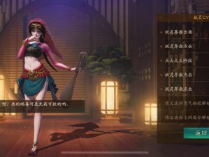 莎莉丝的技能解释：神都夜行录的10秒狂暴