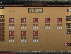 鬼谷八荒正魔值平衡攻略：掌握关键策略，巧妙调整实现和谐统一