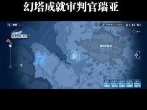 《幻塔》沃兰雪原探险攻略：蘑菇踩踏顺序揭秘，解锁独特游戏之旅