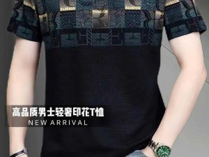 美国 14MAY18XXXXXL 时尚潮流男士 T 恤，舒适面料，经典版型，彰显品质与个性