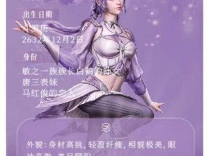 马红俊的浮神传承银雪白沉香——修炼者梦寐以求的强大武魂