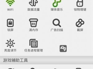 烧饼游戏大师：时间穿梭机图文教程——掌握使用技巧，开启时空之旅