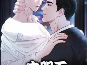 差差免费漫画入口页面在线阅读，涵盖各种类型的精彩漫画，让你尽享二次元世界的乐趣