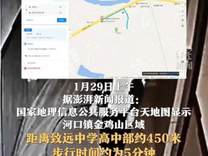 揭秘自燃事件真相：我是谜超自然事件一答案全解析