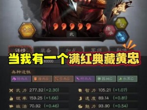 三国志幻想大陆：马岱独特技能深度解析与实战指南