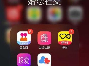 爱门网——让爱情不再迷路的婚恋网站