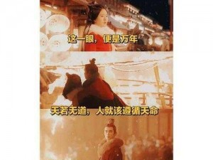 人人待我如炉鼎，我用[产品名]守护自己