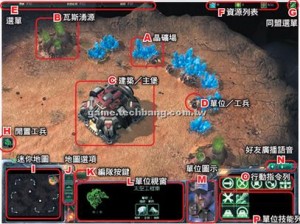 星际争霸2幽灵兵微操秘籍：Shift键助力一秒八连射，掌控战场的关键技巧