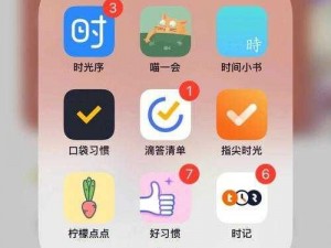 十八款夜间禁用软件 APP 糖心，是一款拥有多种实用功能的工具类 APP