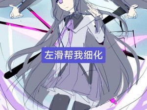 魔法少女小圆晓美焰技能全面解析：游戏定位与技能属性深度解读