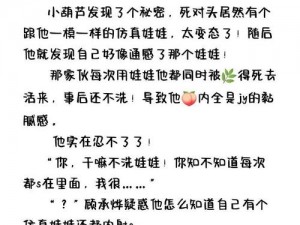 废文海棠小说网站(海棠书屋和废文小说是什么关系？)