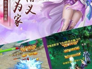 剑雨苍穹手游：创建职业攻略，新手入门必读