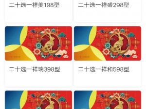 精产国品一二三卡，高品质国产卡，满足你的各种需求