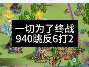 《万国觉醒：战略之战——深入解析打仗战术技巧攻略》