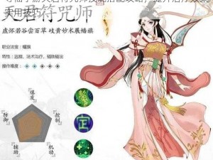 寻仙手游天君符咒师技能搭配攻略，提升治疗效果实用技巧