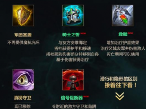 关于LOL1月4日答题军团答案汇总解析：实时答案分享中心