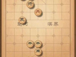 天天象棋残局挑战第193期破解攻略：详细步骤分享助你轻松通关