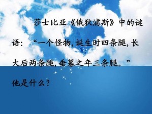 《乌鸦森林之谜：幽灵谜团终结篇——枫叶溪的秘密揭晓》