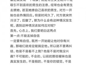 连续七天渐渐失去理智，为什么会这样？该如何应对？