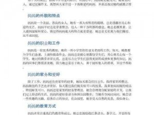 漂亮妈妈 5 中字开头的是什么？怎样找到资源？