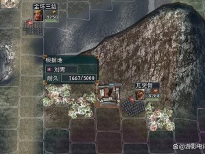 三国志11深度探秘：揭开隐藏剧本的神秘面纱与启动秘籍