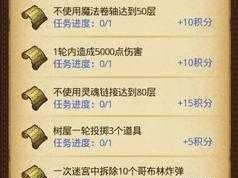 不思议迷宫利爪德鲁伊试炼攻略：全面解析迷宫探险与技能应用之步骤详解