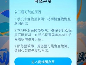 芒果视频 app 下载汅 api 免费下载，热门影视免费看，无广告骚扰