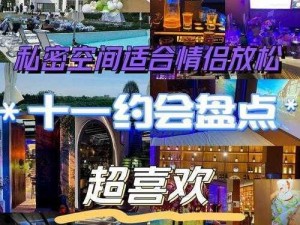 两个人看的www视频中文字幕，全新升级，畅享私密二人世界