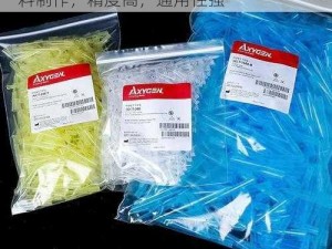 优质吸头 AXYGEN 日本，采用高品质材料制作，精度高，通用性强