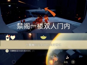 光遇：探寻哭泣先祖的神秘位置，揭开其所在之谜