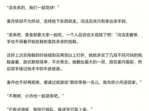 为什么班长说开关不能关？据说班长的管理很严格，这是真的吗？