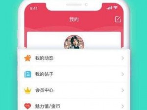 十大看黄台 APP 软件下载免费安卓，聚合海量资源，畅享私密空间