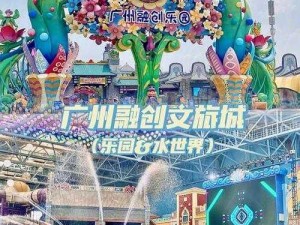 英魂之刃融创乐园免费门票领取攻略：一站式解析领取方法