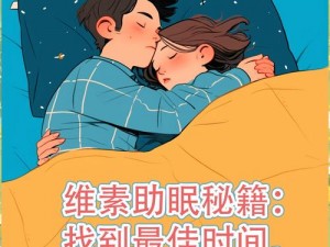 色翁荡熄月月，让你夜夜好眠