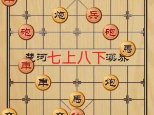 微信腾讯中国象棋残局楚汉争霸第42关攻略大全：图文解析教你轻松穿越全关卡挑战