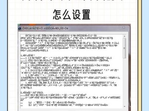 中文字幕+乱码+中，专业视频字幕处理工具