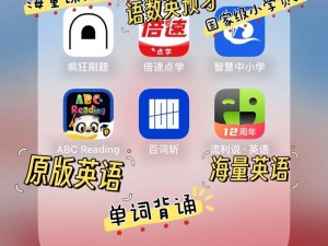 小学生桶小学生APP;如何看待小学生桶小学生 APP？