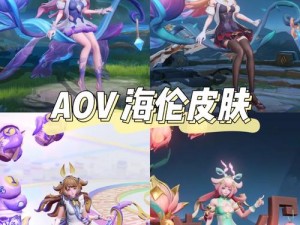 arenaofvalorbbbs 西施，颜值与智慧并存的英雄角色