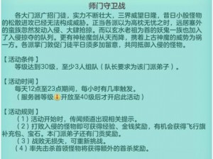 如何恢复神魔体力？购买体力攻略大放送