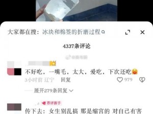 冰块和棉签弄出牛奶视频(如何用冰块和棉签制作出牛奶视频？)