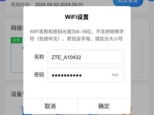 日本欧洲通用随身 wifi，网络稳定不限流量