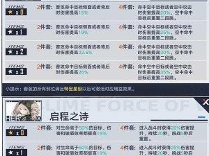 关于幻塔自选SSR领取攻略及详细步骤解析