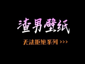 黑料门-今日黑料-最新 2024：汇聚最新最全的娱乐黑料，让你一次看个够